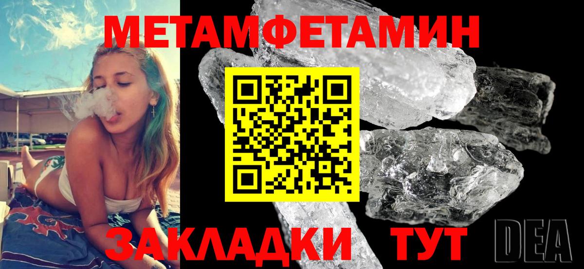Химки  АМФЕТАМИН  Вход с VPN  Amphetamine Premium 