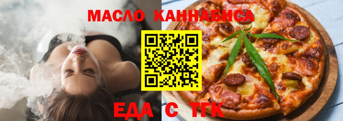Химки  Canna-Cookies конопля  Вход с VPN 