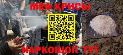 тгк Моздок