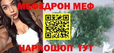 СК Можга