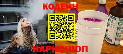 мефедрон VHQ Можайск