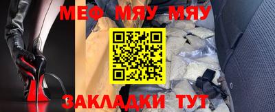 СК Можга