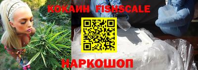 тгк Моздок