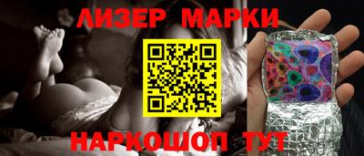 тгк Моздок