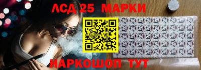 тгк Моздок