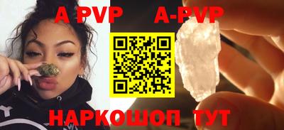 мефедрон VHQ Можайск