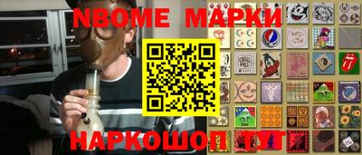 мефедрон VHQ Можайск