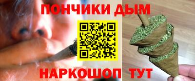 мефедрон VHQ Можайск