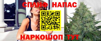 мефедрон VHQ Можайск