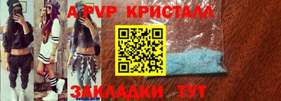 мефедрон VHQ Можайск