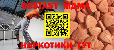 мефедрон VHQ Можайск