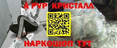 тгк Моздок