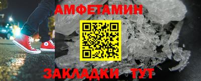 мефедрон VHQ Можайск