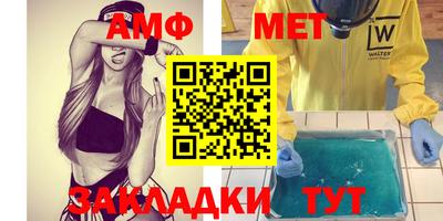 тгк Моздок