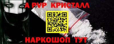 тгк Моздок