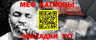 тгк Моздок