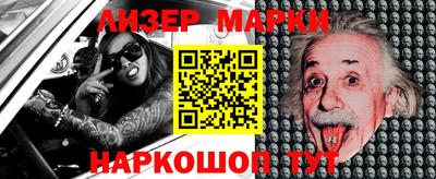 мефедрон VHQ Можайск