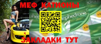 тгк Моздок