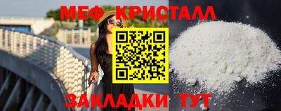 мефедрон VHQ Можайск