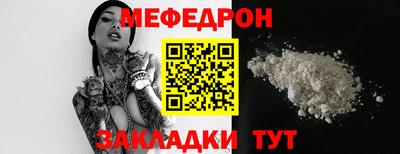 тгк Моздок