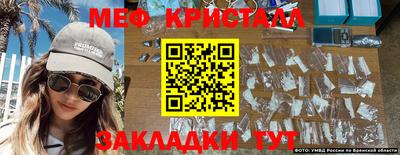 тгк Моздок
