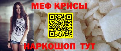 тгк Моздок