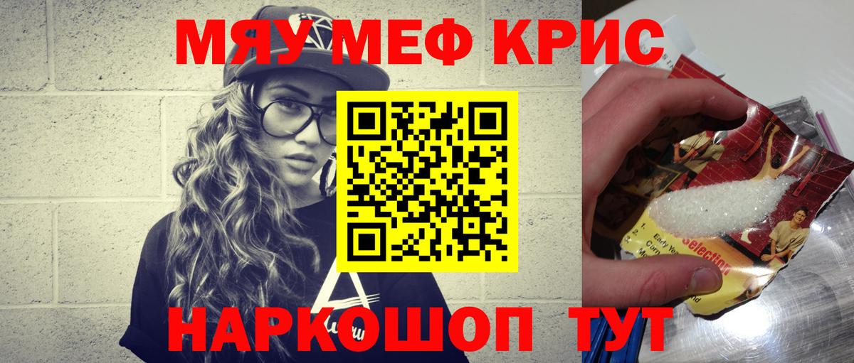 МЯУ-МЯУ VHQ  Вход с VPN  МЯУ-МЯУ мяу мяу  Химки 