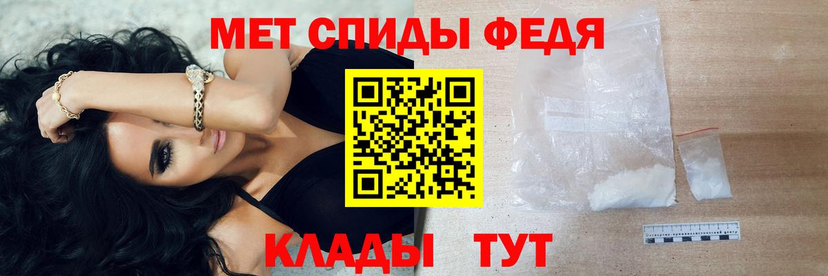 МЕТАМФЕТАМИН мет Химки