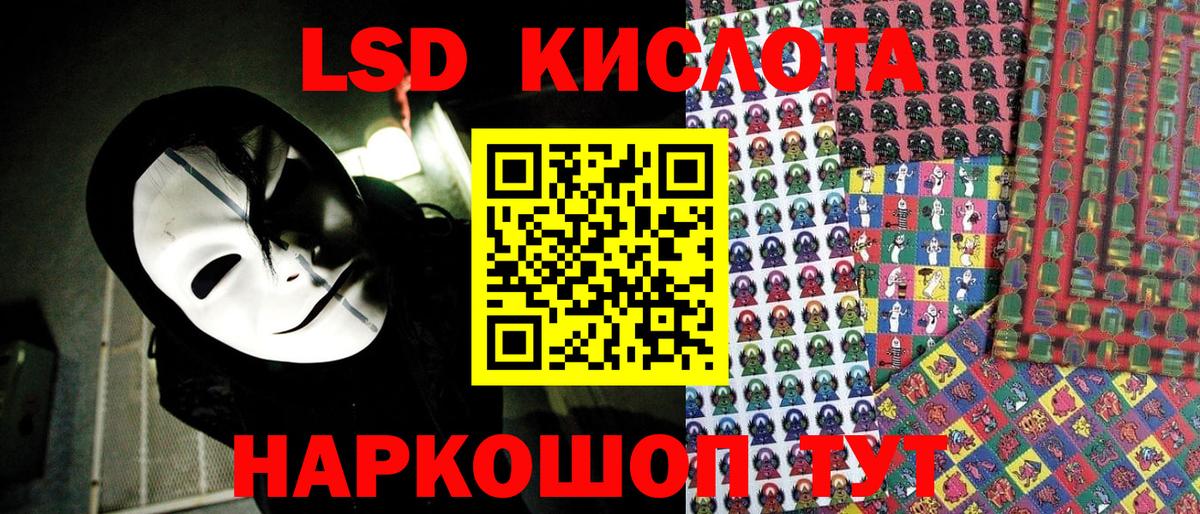 Наркотические марки  Вход с VPN  Химки  Наркотические марки 1,8мг 