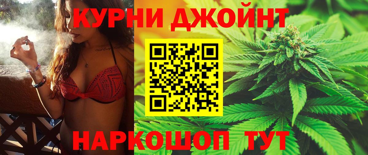 Бошки Шишки индика Химки